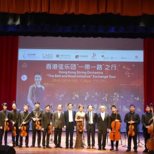 Hong Kong String Orchestra "The Belt and Road Initiative" Exchange Tour-Singpore