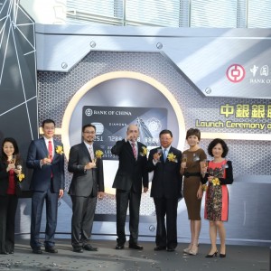 中銀銀聯雙幣鑽石卡發卡儀式