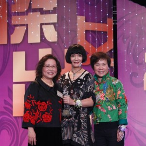 「香港婦聯」傑出女性2012頒獎禮