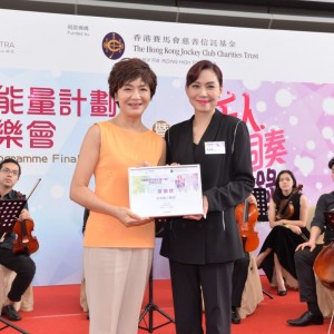 賽馬會音樂能量計劃壓軸音樂會暨千人弦樂同奏創紀錄