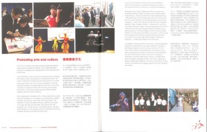 香港理工大學年報2014/15 - 啟迪思維, 成就未來