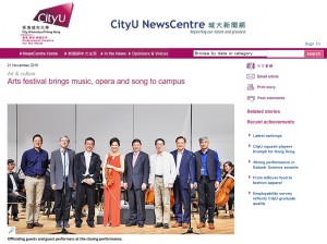 城大新聞網：Arts festival brings music, opera and song to campus