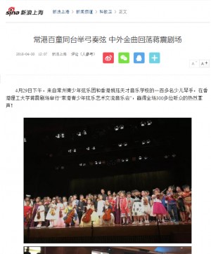 http://sh.sina.com.cn/news/k/2018-04-30/detail-ifzvpatr4318160.shtml