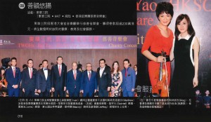 TVB- Weekly -善韵柔扬